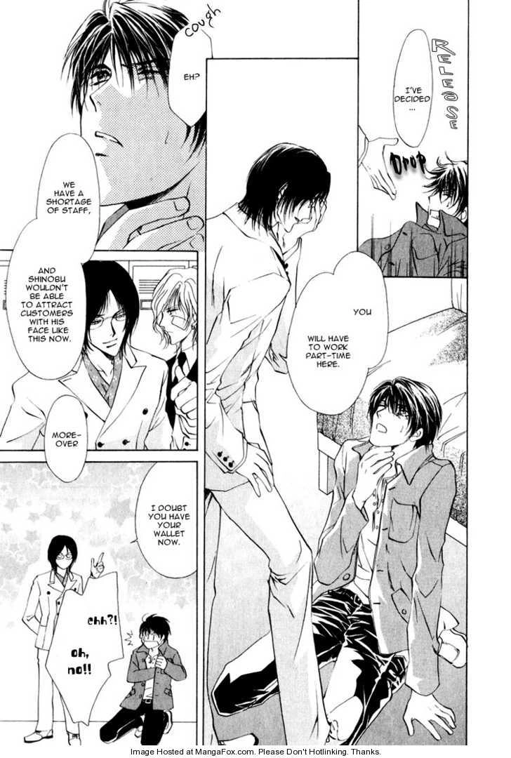 Read Martini Kouryakuhou chapter 1.1 image 50 on Lezhin