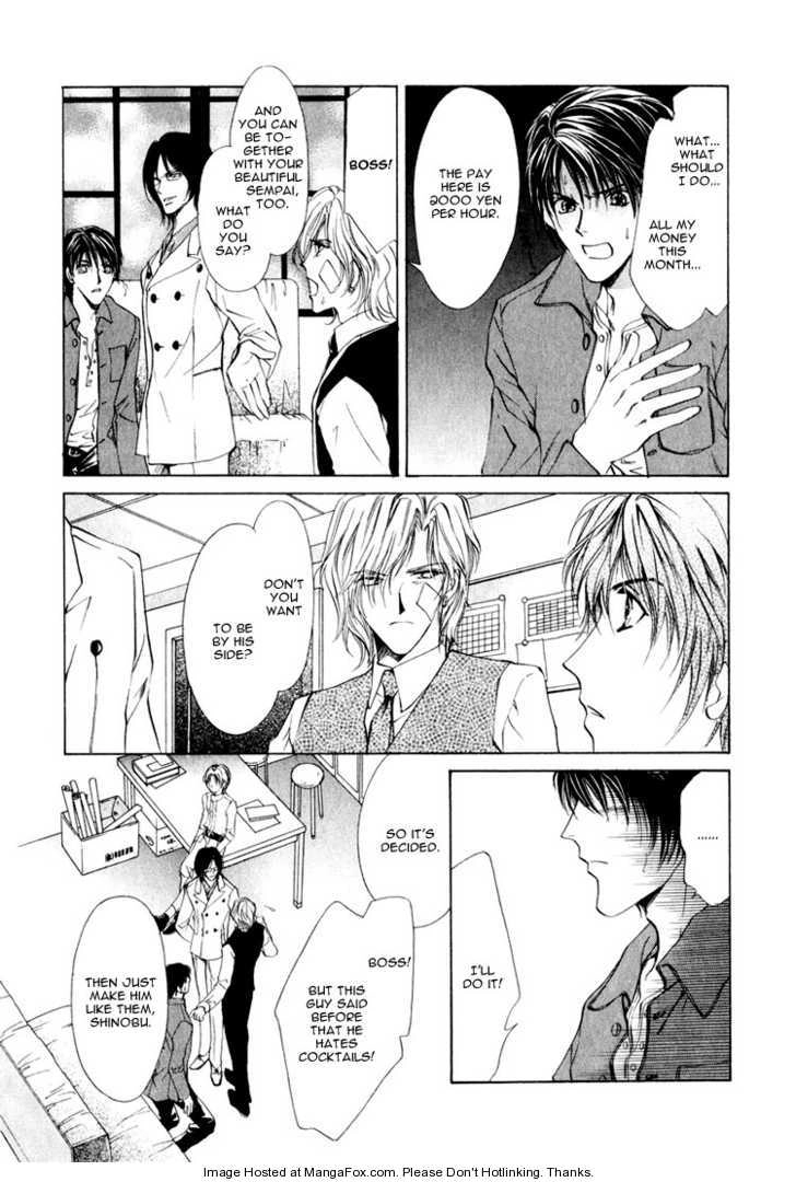 Read Martini Kouryakuhou chapter 1.1 image 51 on Lezhin