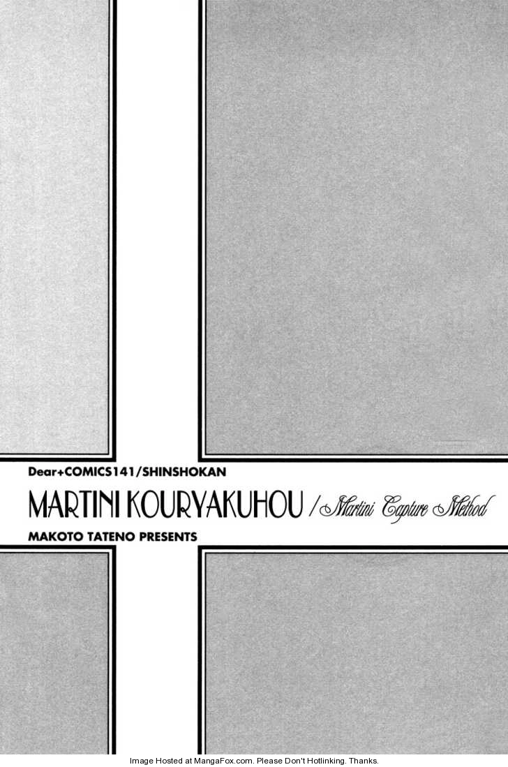 Read Martini Kouryakuhou chapter 1.1 image 7 on Lezhin