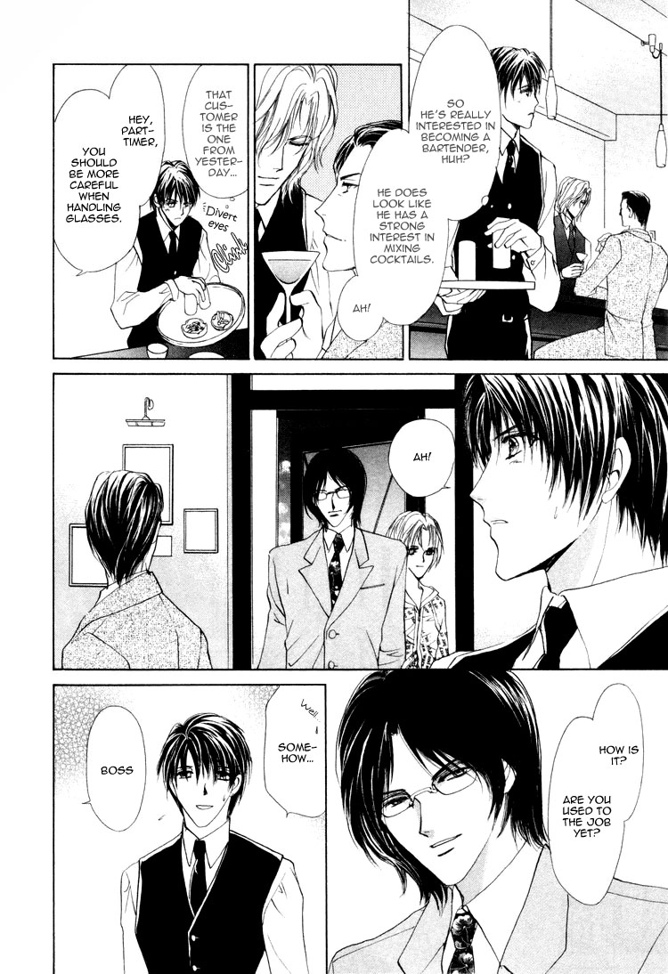 Read Martini Kouryakuhou chapter 1.2 image 10 on Lezhin