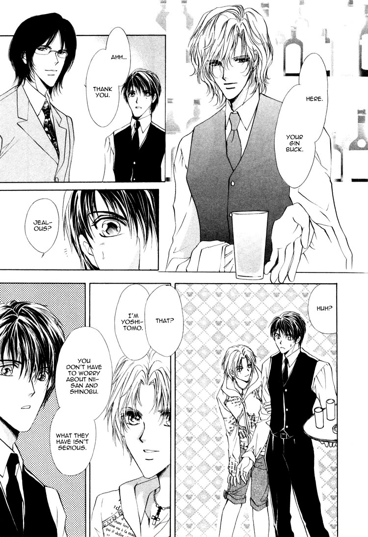 Read Martini Kouryakuhou chapter 1.2 image 11 on Lezhin