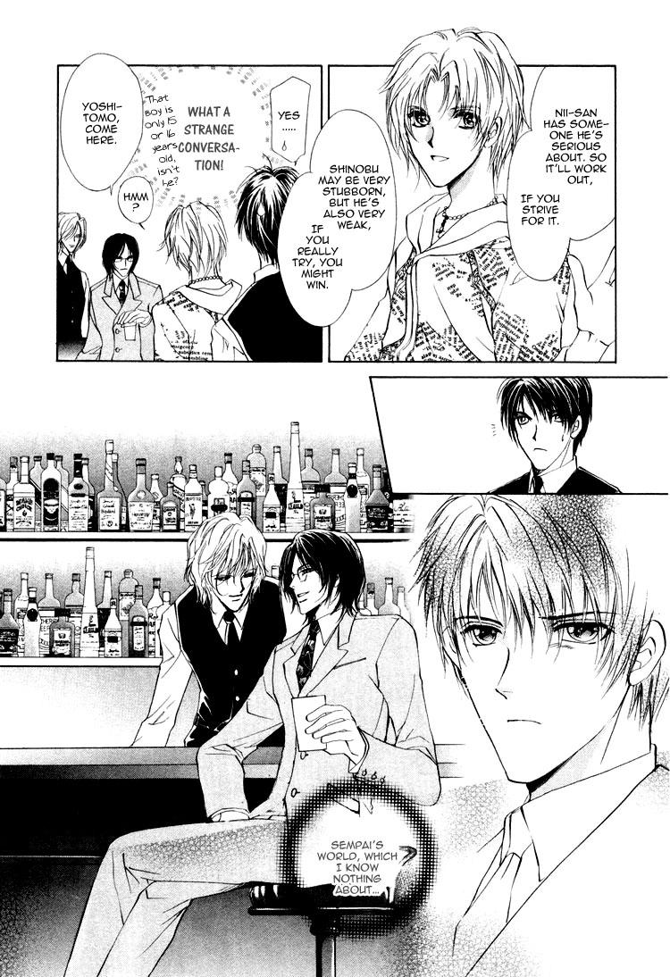 Read Martini Kouryakuhou chapter 1.2 image 12 on Lezhin