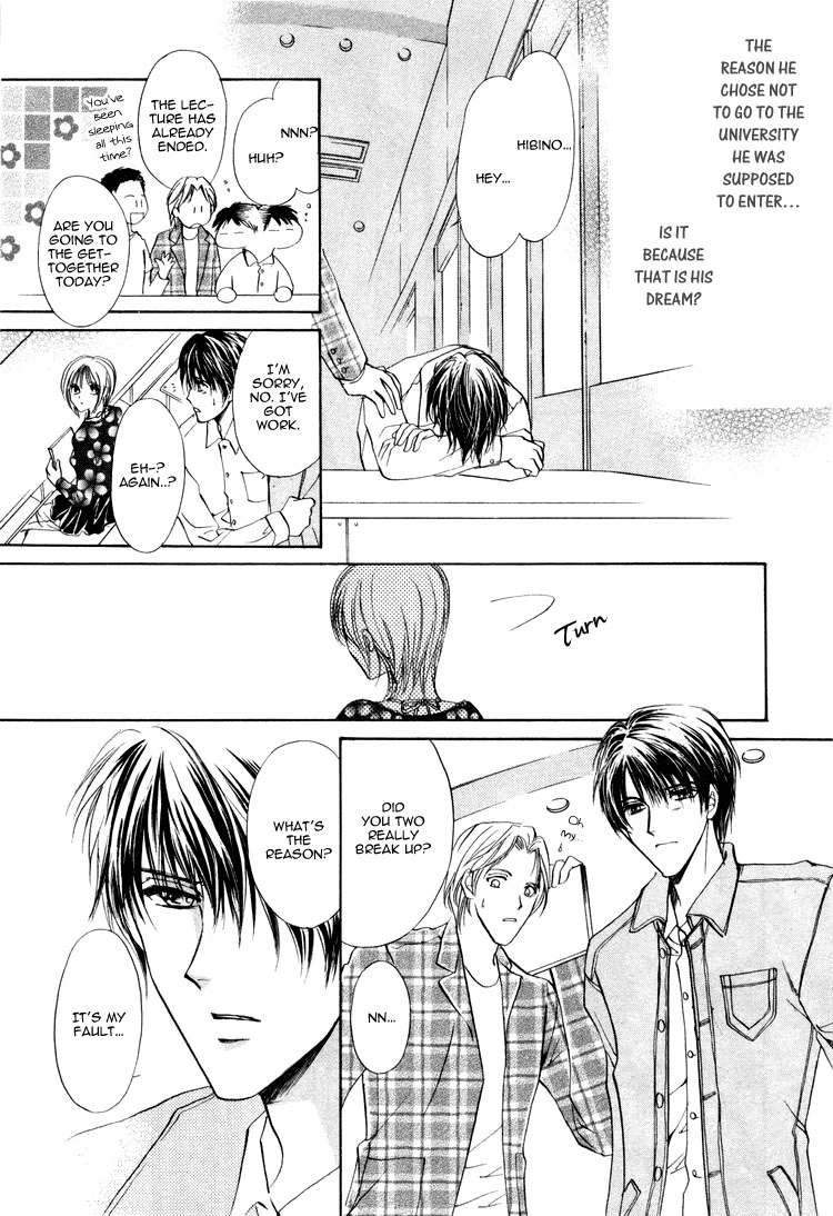 Read Martini Kouryakuhou chapter 1.2 image 13 on Lezhin