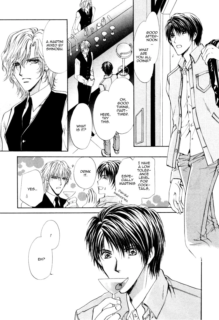 Read Martini Kouryakuhou chapter 1.2 image 15 on Lezhin