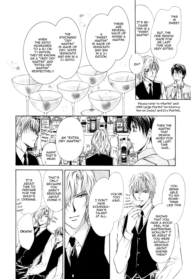 Read Martini Kouryakuhou chapter 1.2 image 16 on Lezhin