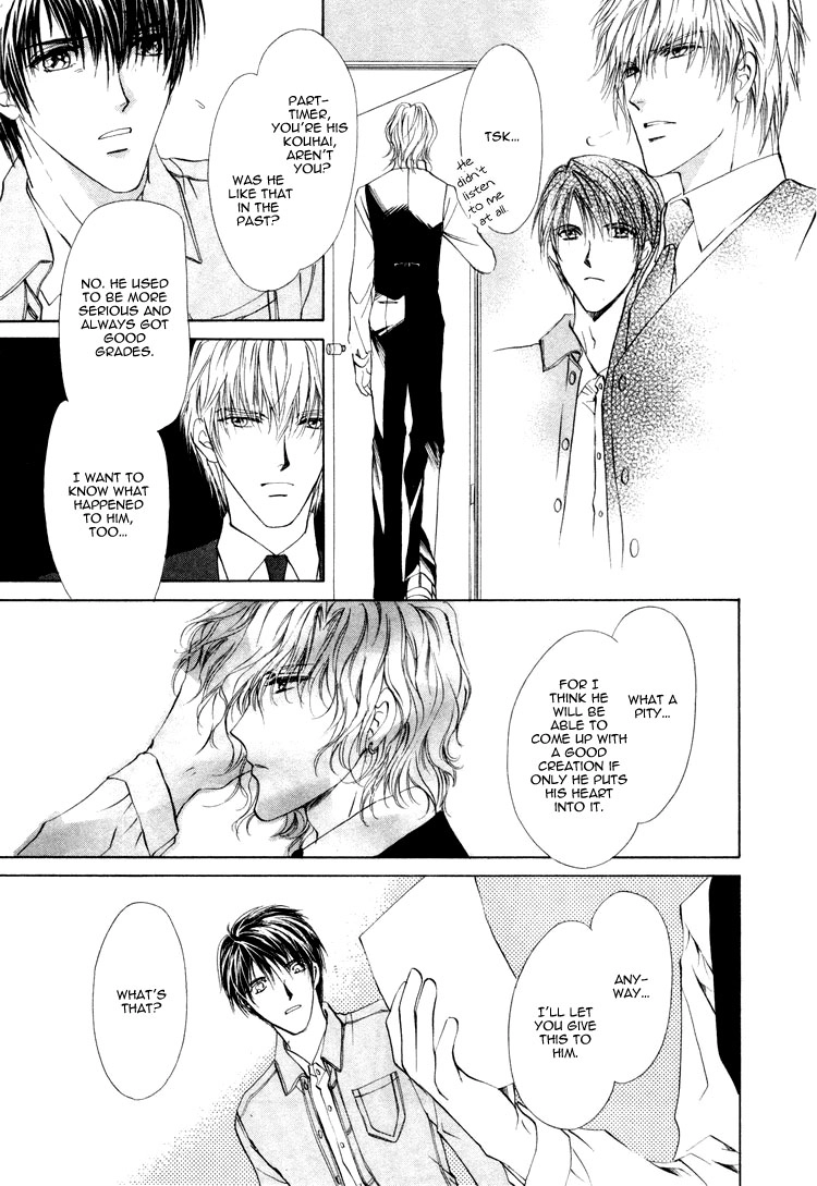 Read Martini Kouryakuhou chapter 1.2 image 17 on Lezhin
