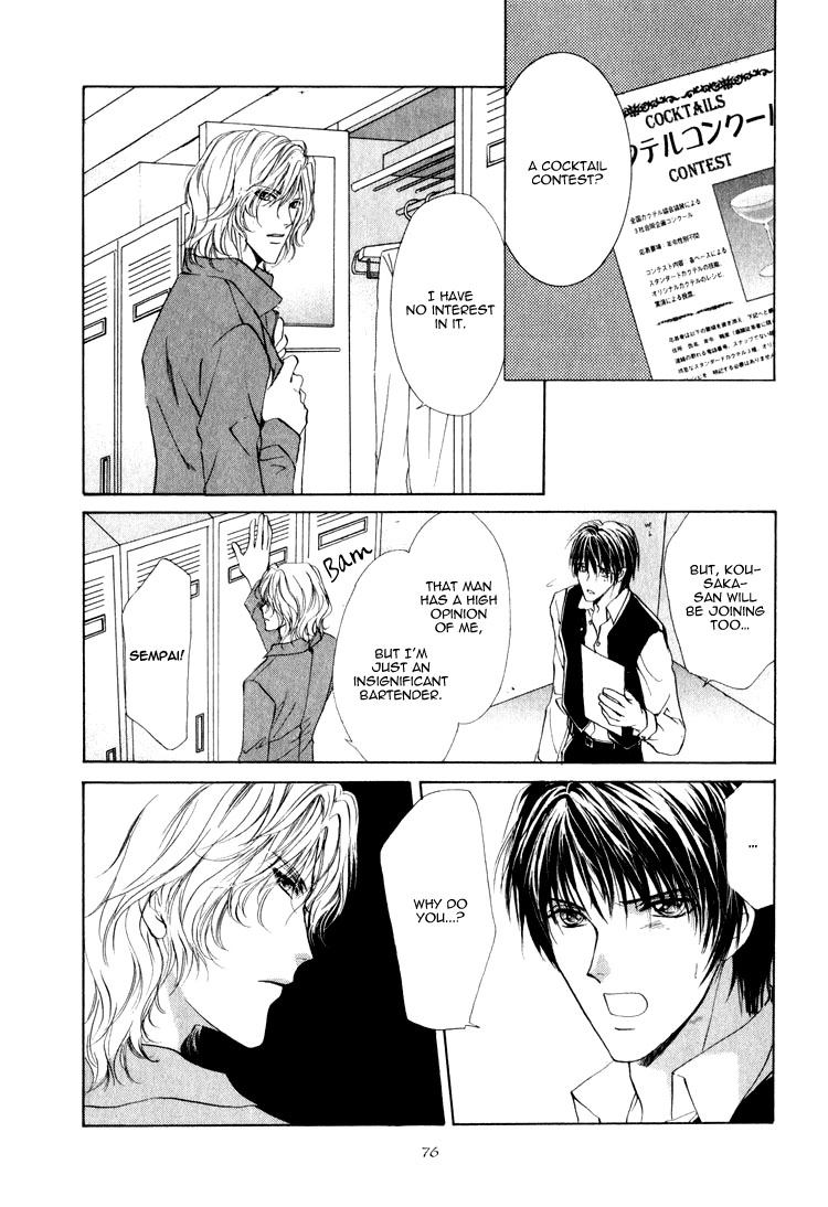 Read Martini Kouryakuhou chapter 1.2 image 18 on Lezhin