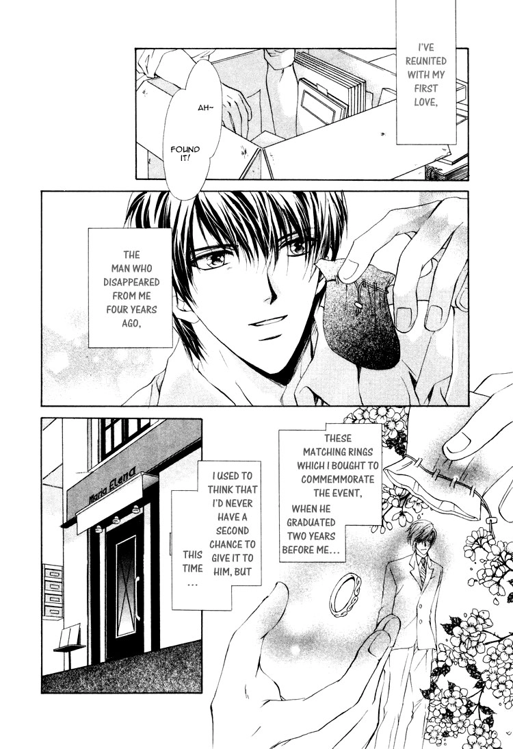 Read Martini Kouryakuhou chapter 1.2 image 2 on Lezhin