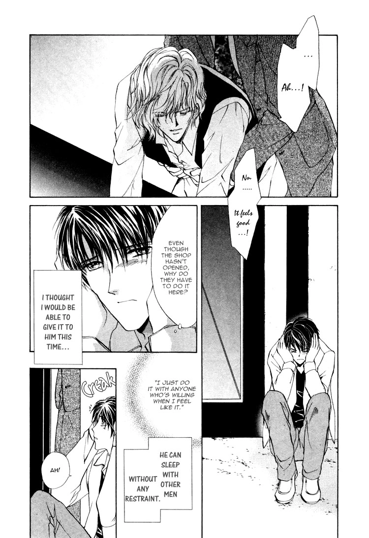 Read Martini Kouryakuhou chapter 1.2 image 3 on Lezhin