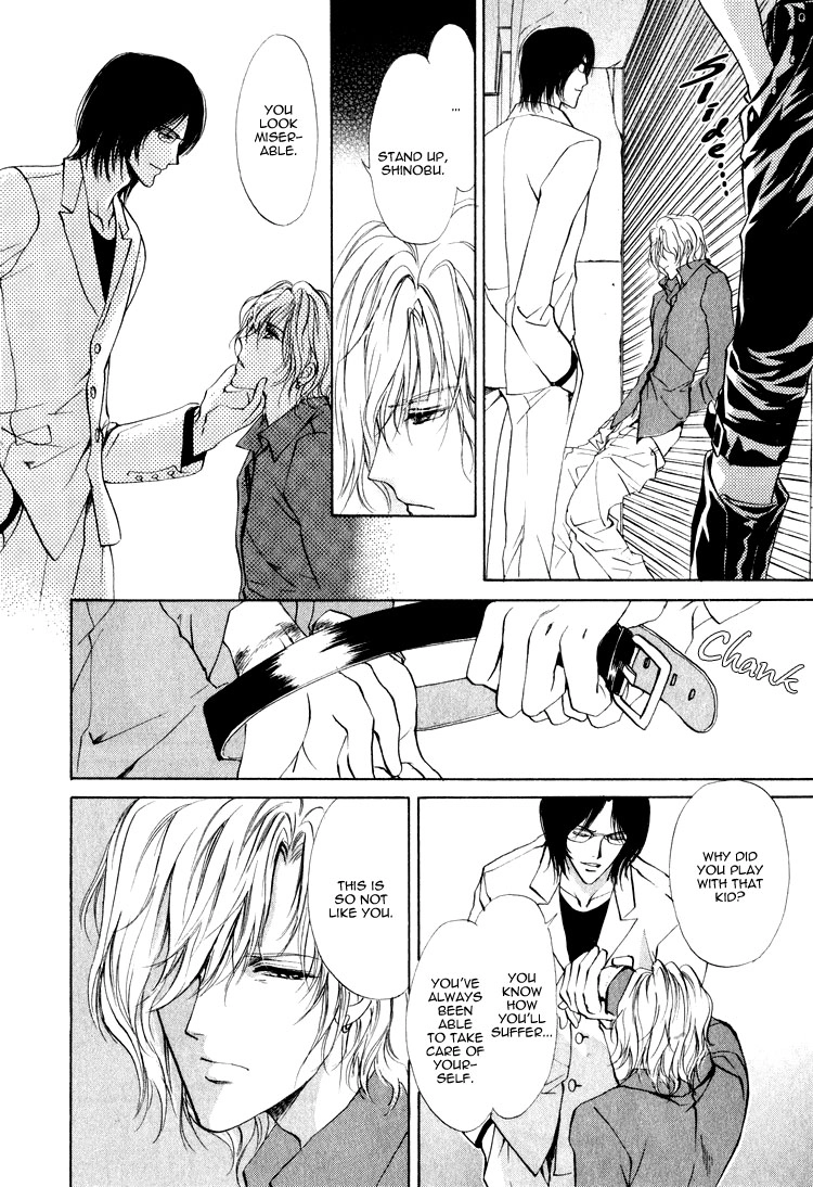 Read Martini Kouryakuhou chapter 1.2 image 36 on Lezhin