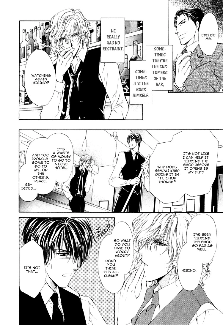 Read Martini Kouryakuhou chapter 1.2 image 4 on Lezhin