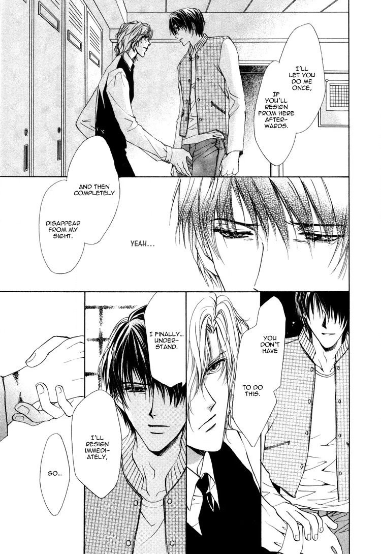 Read Martini Kouryakuhou chapter 1.2 image 49 on Lezhin