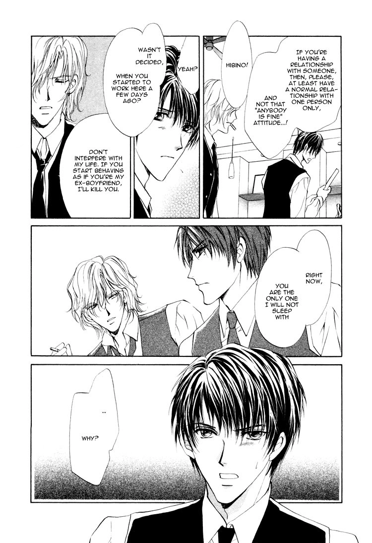 Read Martini Kouryakuhou chapter 1.2 image 5 on Lezhin