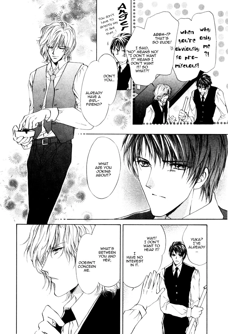 Read Martini Kouryakuhou chapter 1.2 image 6 on Lezhin