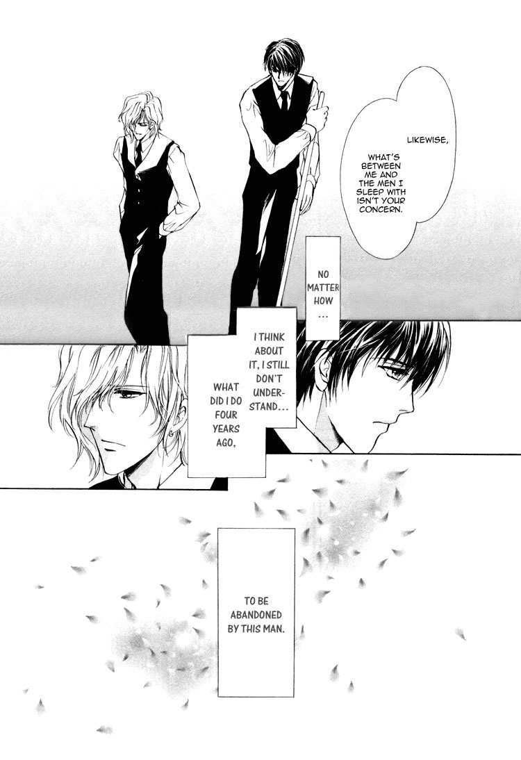 Read Martini Kouryakuhou chapter 1.2 image 7 on Lezhin
