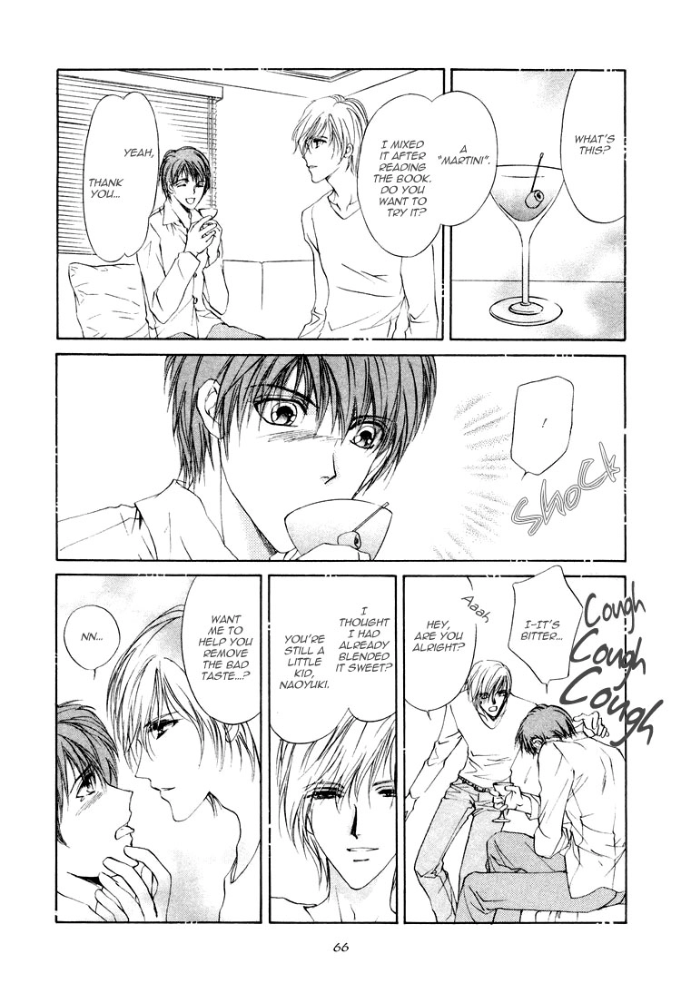 Read Martini Kouryakuhou chapter 1.2 image 8 on Lezhin