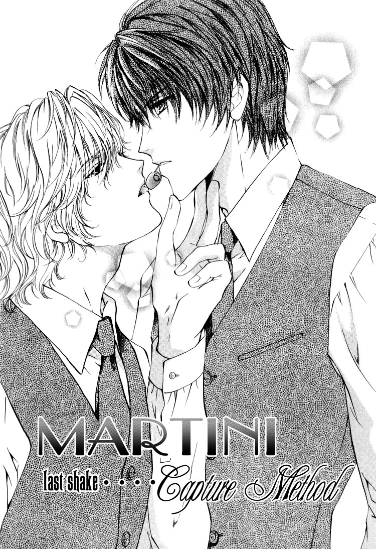 Read Martini Kouryakuhou chapter 1.3 image 1 on Lezhin