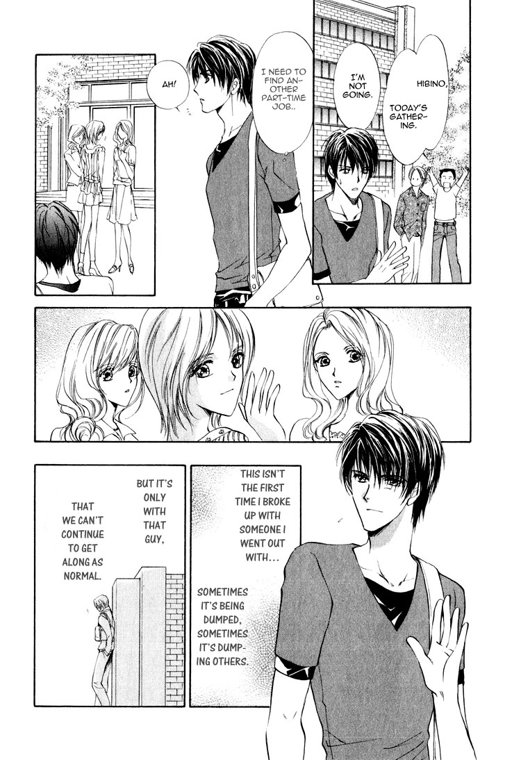 Read Martini Kouryakuhou chapter 1.3 image 13 on Lezhin