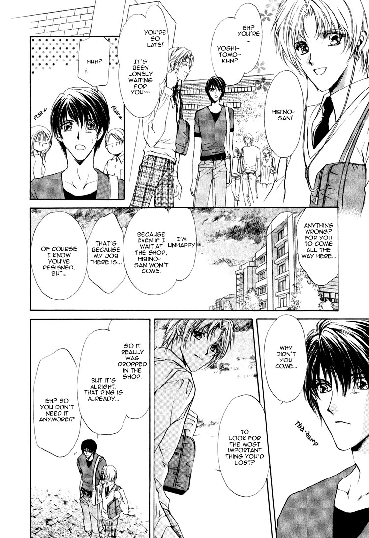 Read Martini Kouryakuhou chapter 1.3 image 14 on Lezhin