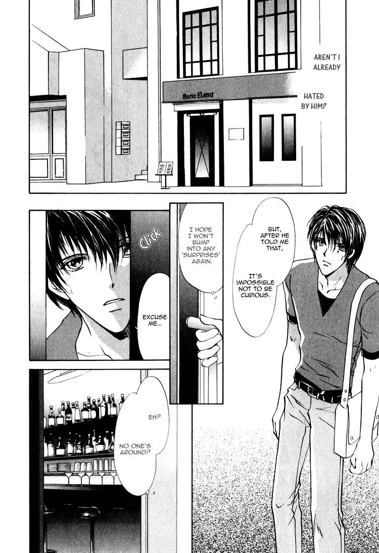 Read Martini Kouryakuhou chapter 1.3 image 16 on Lezhin