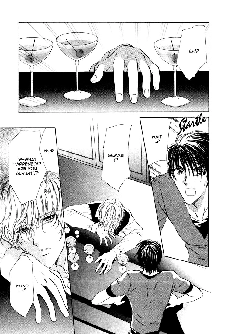Read Martini Kouryakuhou chapter 1.3 image 17 on Lezhin