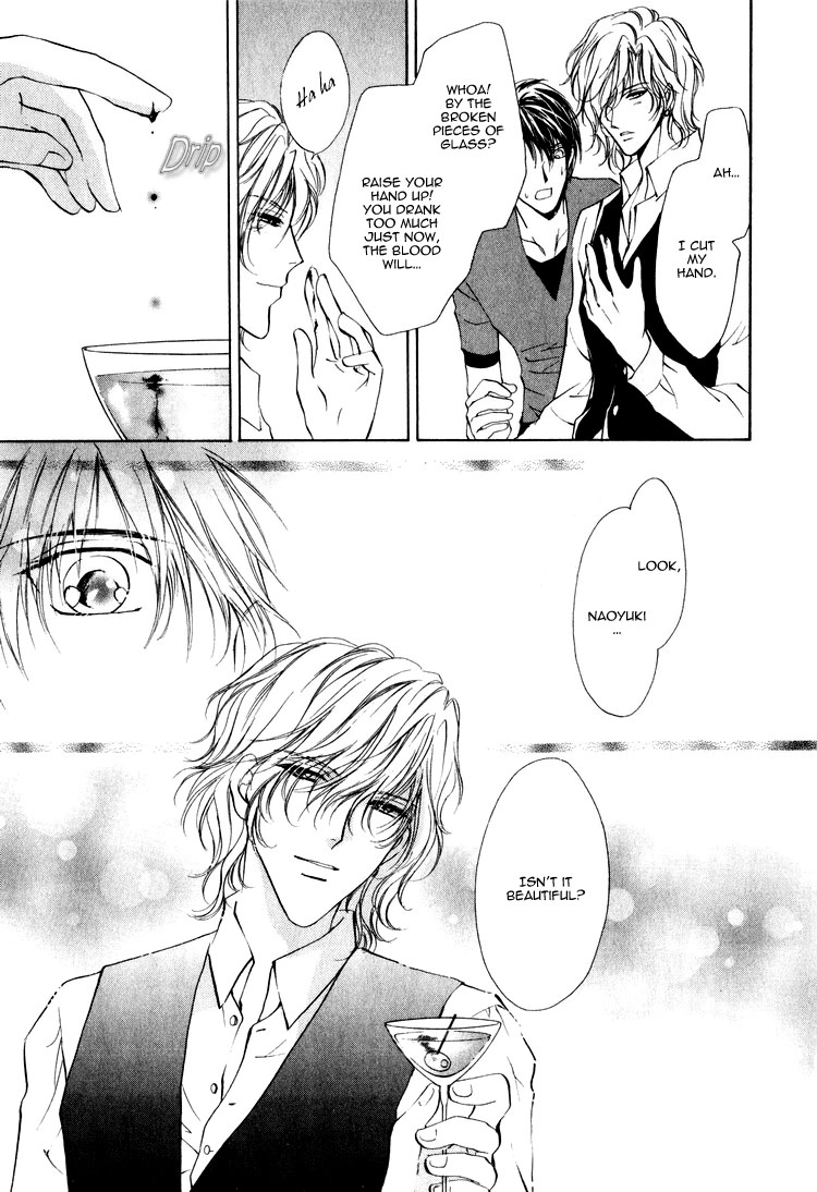 Read Martini Kouryakuhou chapter 1.3 image 22 on Lezhin