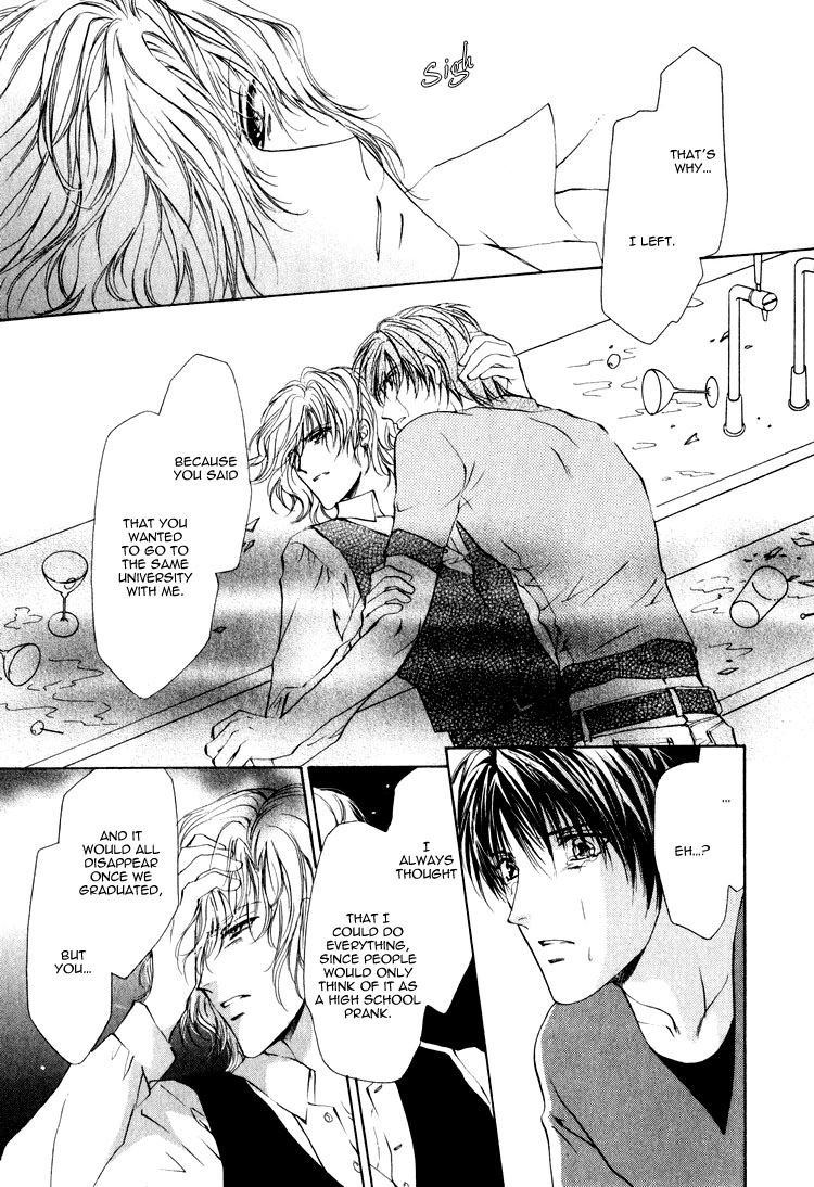 Read Martini Kouryakuhou chapter 1.3 image 26 on Lezhin