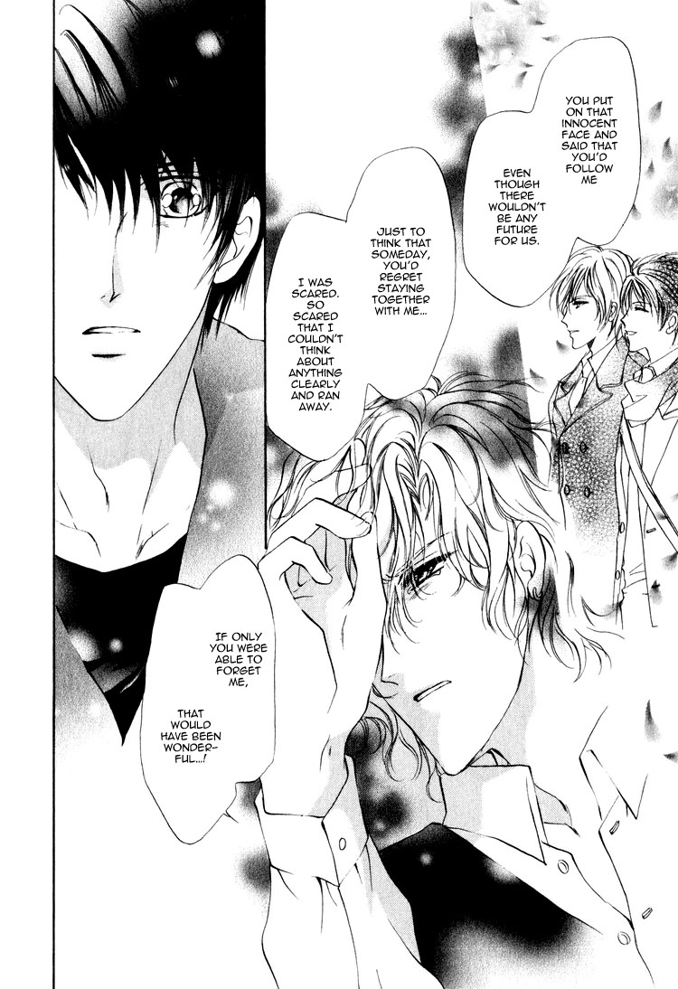 Read Martini Kouryakuhou chapter 1.3 image 27 on Lezhin
