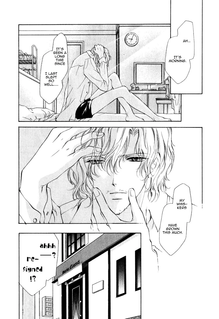Read Martini Kouryakuhou chapter 1.3 image 3 on Lezhin