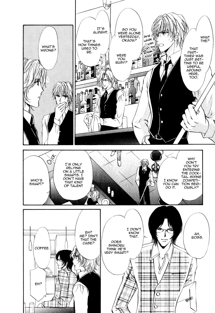 Read Martini Kouryakuhou chapter 1.3 image 4 on Lezhin