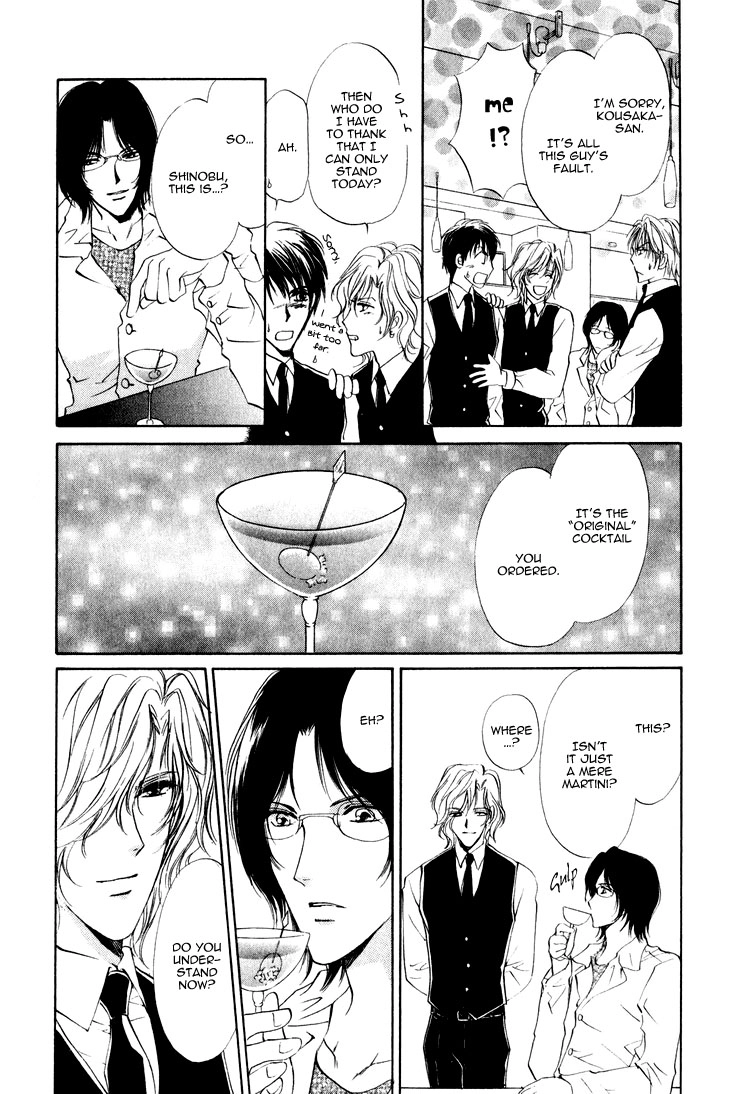 Read Martini Kouryakuhou chapter 1.3 image 46 on Lezhin