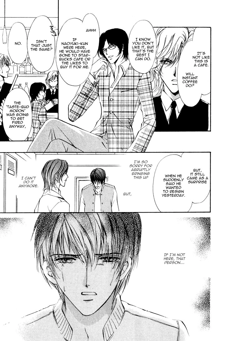 Read Martini Kouryakuhou chapter 1.3 image 5 on Lezhin