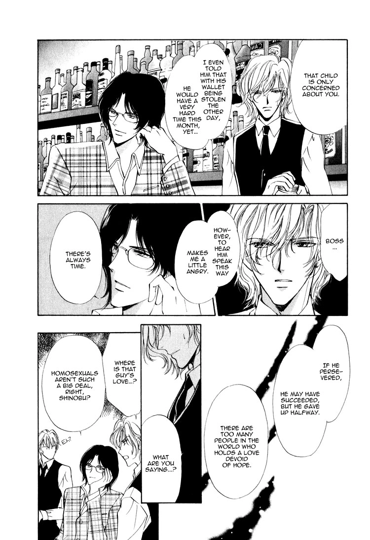 Read Martini Kouryakuhou chapter 1.3 image 6 on Lezhin