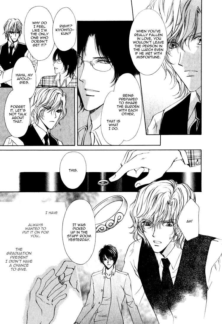 Read Martini Kouryakuhou chapter 1.3 image 7 on Lezhin