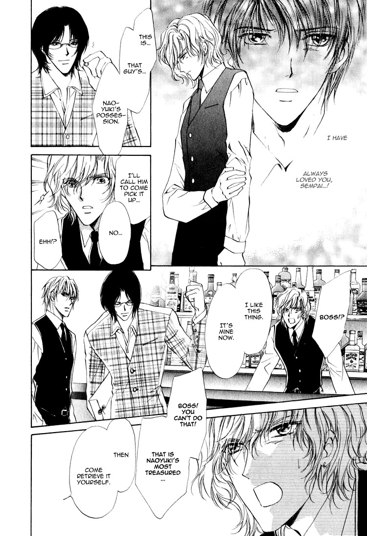 Read Martini Kouryakuhou chapter 1.3 image 8 on Lezhin