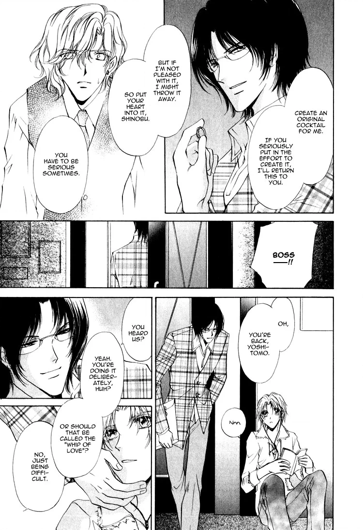 Read Martini Kouryakuhou chapter 1.3 image 9 on Lezhin