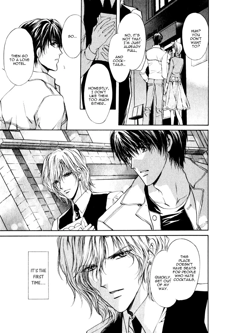 Read Martini Kouryakuhou chapter 1 image 12 on Lezhin