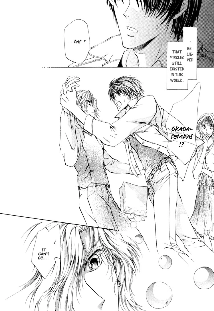 Read Martini Kouryakuhou chapter 1 image 13 on Lezhin