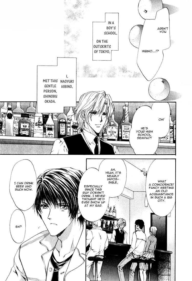 Read Martini Kouryakuhou chapter 1 image 14 on Lezhin