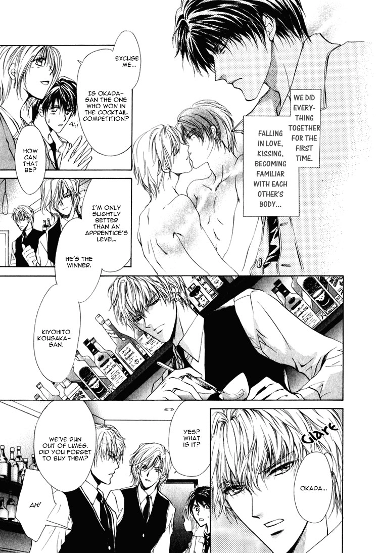 Read Martini Kouryakuhou chapter 1 image 18 on Lezhin