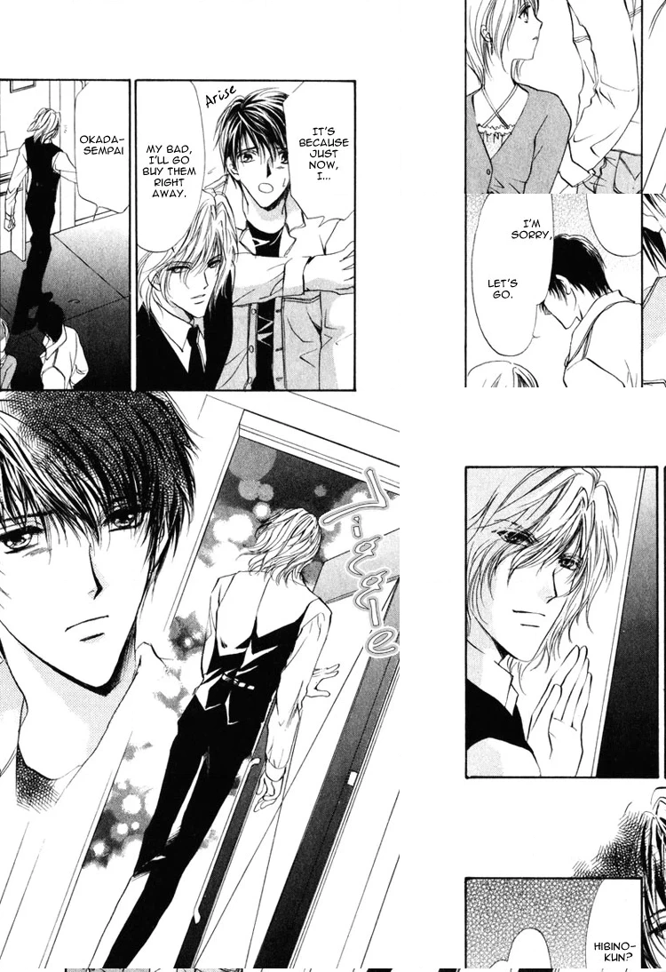 Read Martini Kouryakuhou chapter 1 image 19 on Lezhin