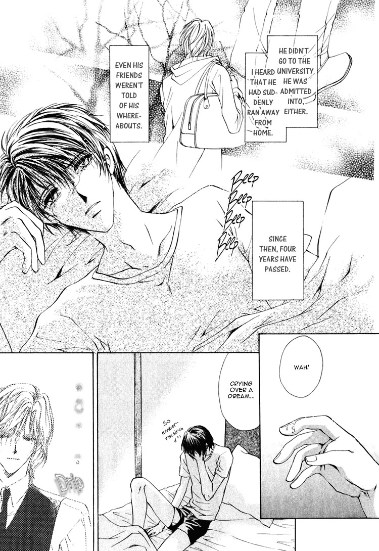 Read Martini Kouryakuhou chapter 1 image 24 on Lezhin