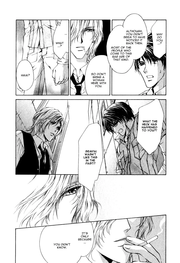 Read Martini Kouryakuhou chapter 1 image 32 on Lezhin