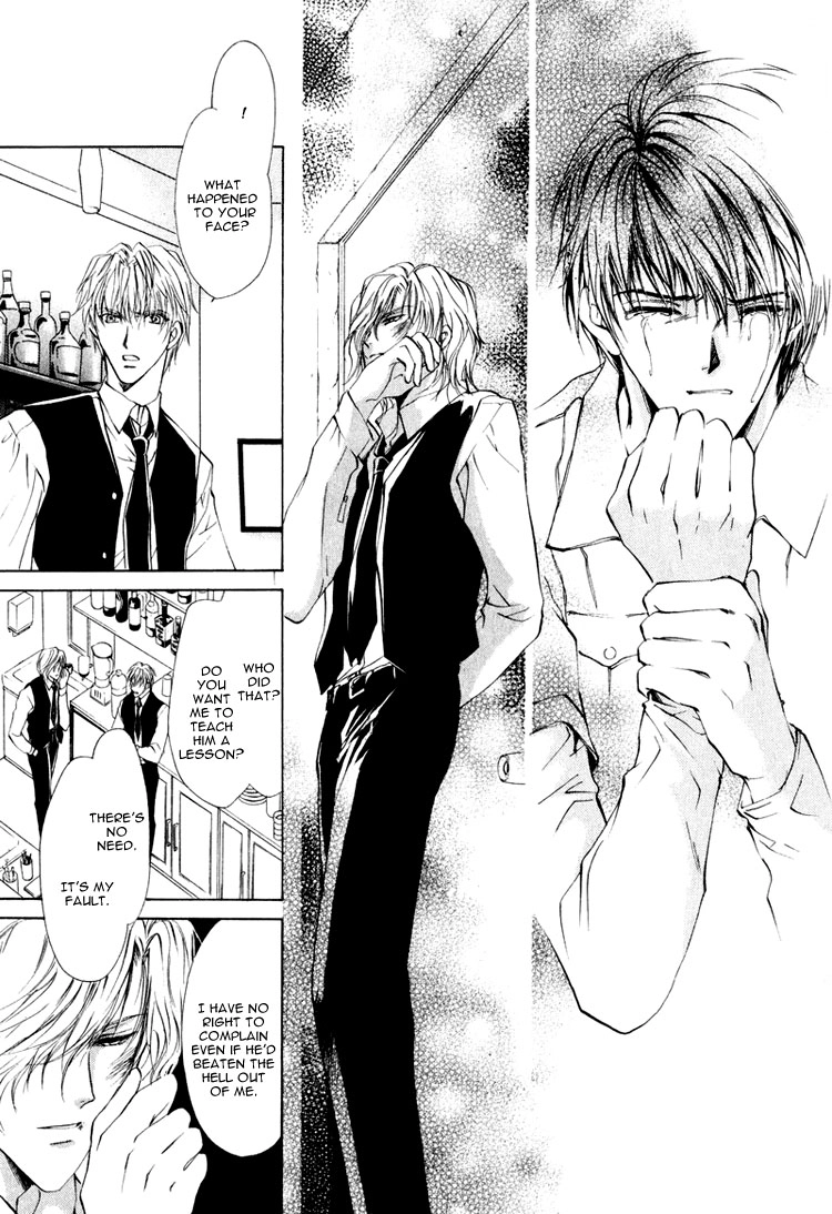 Read Martini Kouryakuhou chapter 1 image 36 on Lezhin