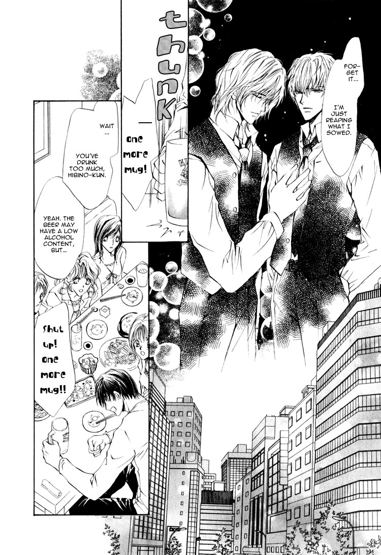 Read Martini Kouryakuhou chapter 1 image 37 on Lezhin