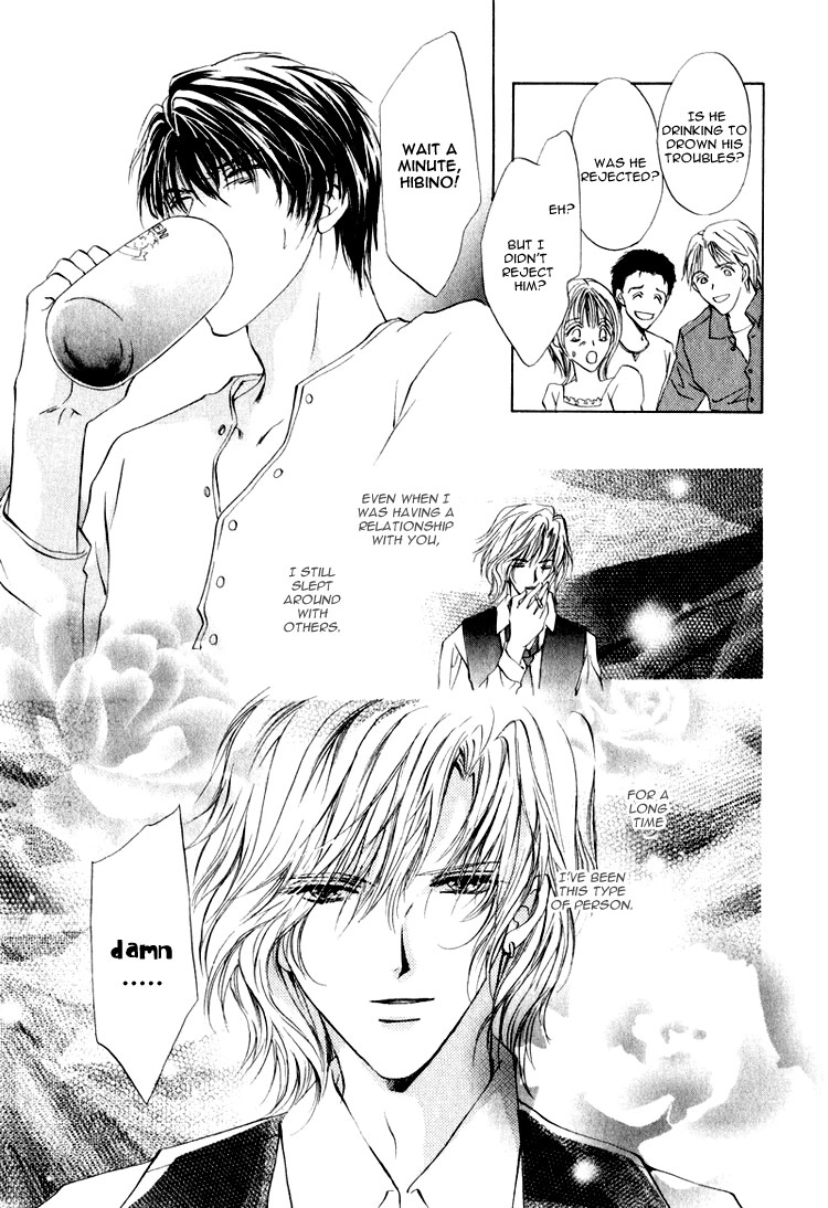 Read Martini Kouryakuhou chapter 1 image 38 on Lezhin