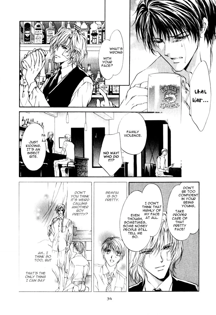 Read Martini Kouryakuhou chapter 1 image 39 on Lezhin