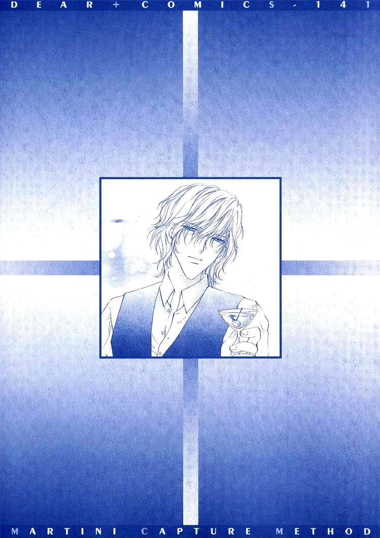 Read Martini Kouryakuhou chapter 1 image 4 on Lezhin