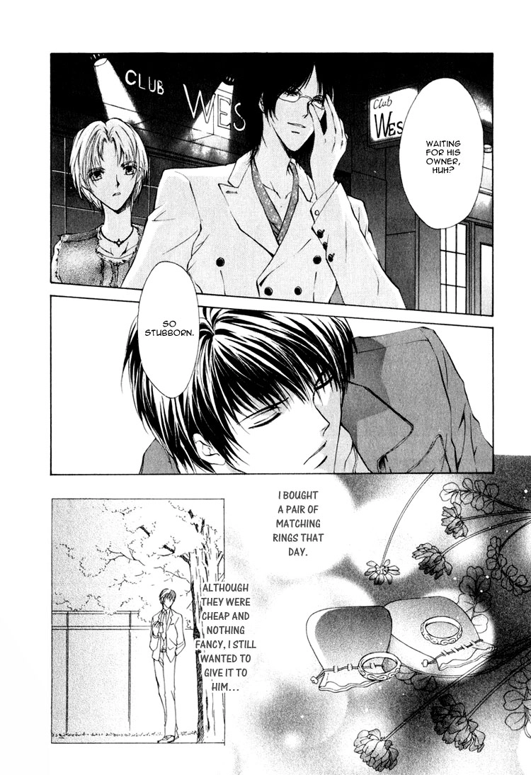 Read Martini Kouryakuhou chapter 1 image 43 on Lezhin