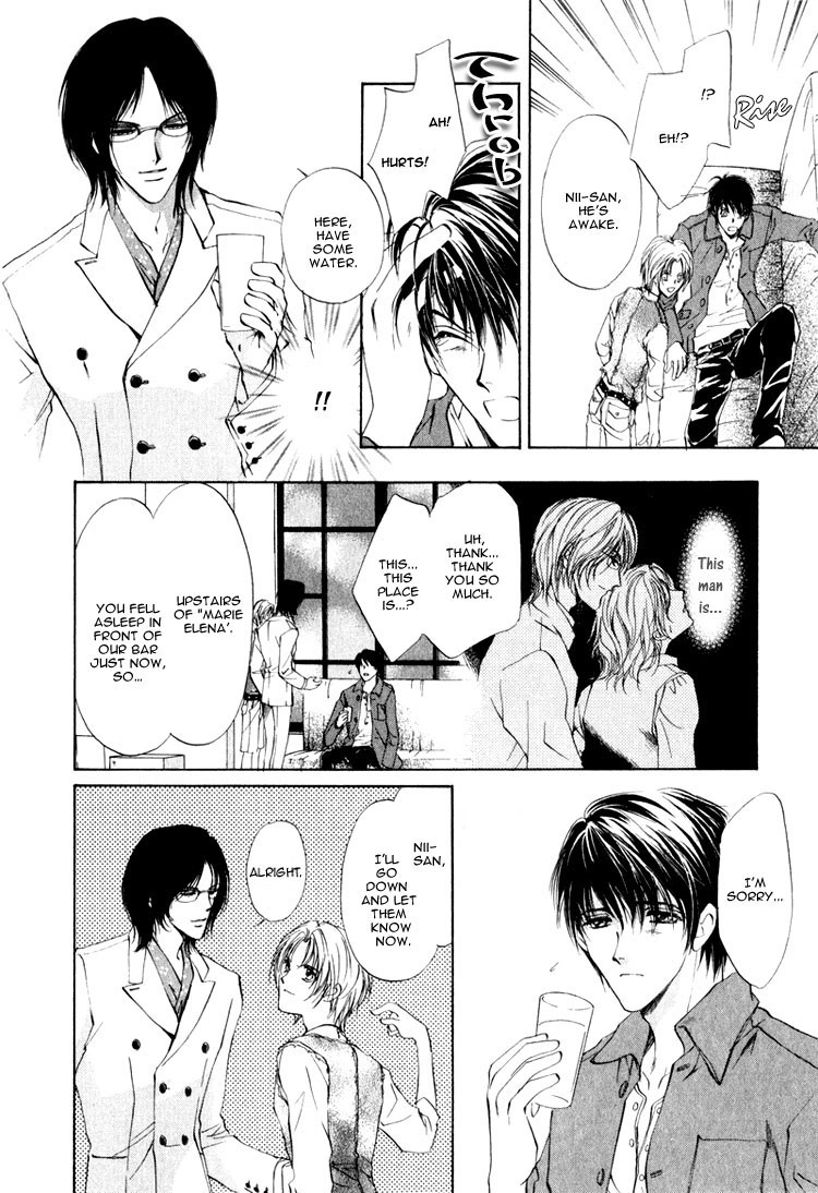 Read Martini Kouryakuhou chapter 1 image 45 on Lezhin